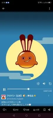はるまま
