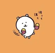 くま吉の画像
