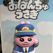 みくの画像