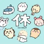 かまくらの画像