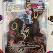 ブラッキーの画像