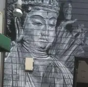Doの画像