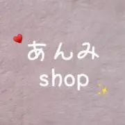 あんみ nail @プロフ必読の画像
