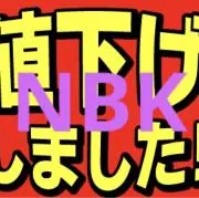 NBK