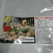 土日祝も発送しております。の画像