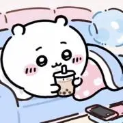 さ