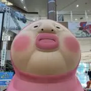 きなこの画像