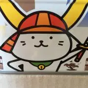 キロ