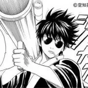 マヨラ13の画像