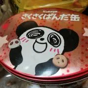 サーましろう