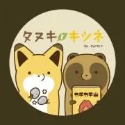 みっきー※プロフ必見の画像