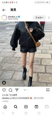 Aina