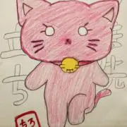 ちーこの画像