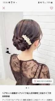 クロねこ☆の画像