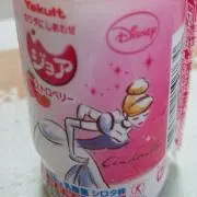 藍の画像