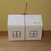 antu antu
