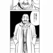 おにぽて