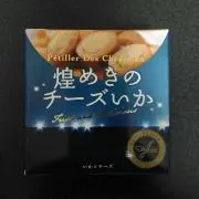 Bye Bye My ヒデブ