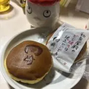 6月7日〜9日まで発送できませんの画像