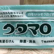 すみっこネコ【プロフご確認下さい】の画像