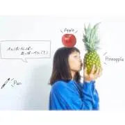 Ayu