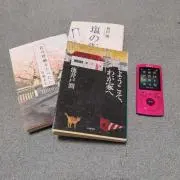 アヤタカの画像