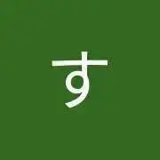 ヘス