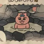 a♡の画像