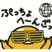 ユカ