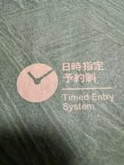 :⁠-⁠*コキア:⁠-⁠*の画像
