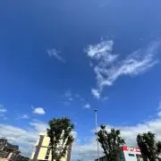 ブルースカイ