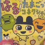 mの画像