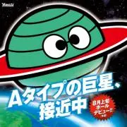 PLANETT