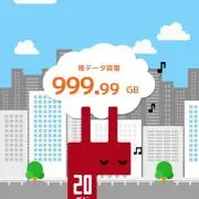 タクチカの画像