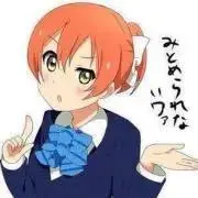 りんりん凛がべーの画像