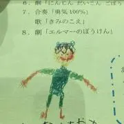 ハヤタ(プロフ読んでください)の画像