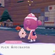 わさびの画像