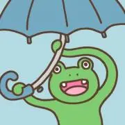 によ