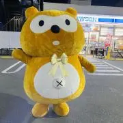 はな