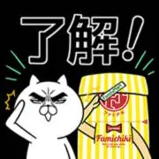 ファミチキ先輩