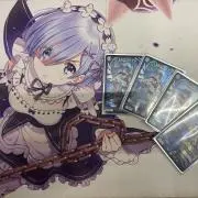あの