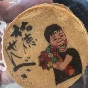 みゃお みゃお