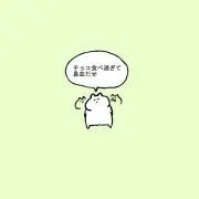 ぶり大根