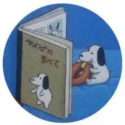 どんぐり