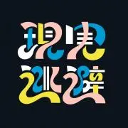 いえーい☆の画像
