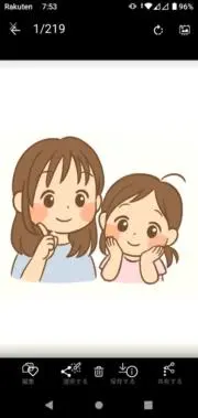 ゆこ★ネコポス詰め放題準備中の画像