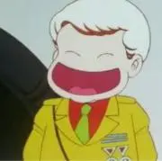 マ