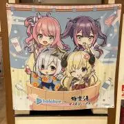 DJやまちゃんの画像