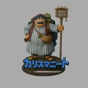 カリスマニートの画像