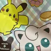 まり